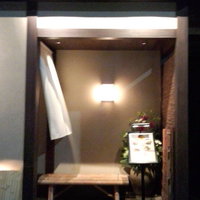 御曹司 松六家 - 