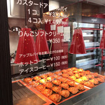信州りんご菓子工房 BENI-BENI - 店内の雰囲気