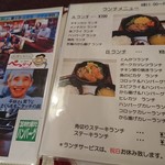 グリル ふらいぱん - 