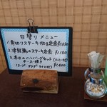 グリル ふらいぱん - 