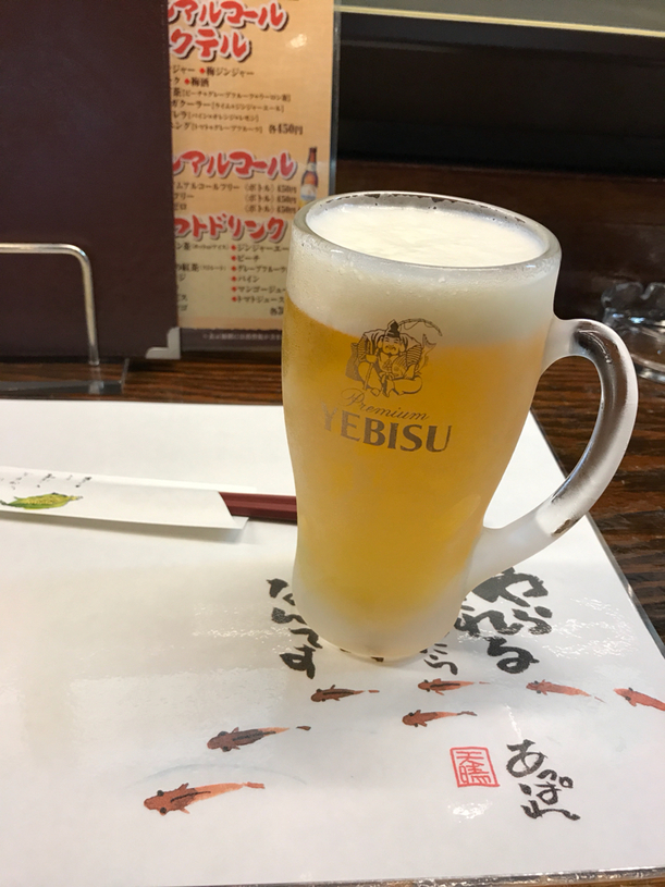 居酒屋 みこし name=
