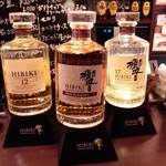 十三トリスバー - 