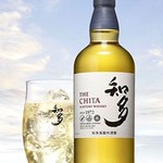 十三トリスバー - 