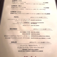 イル カルディナーレ 銀座本店 - 