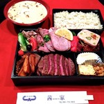 Sutekihausu Akane Ya - 【特注フィレステーキ弁当】6000円。個人のお客様からご注文いただきました。