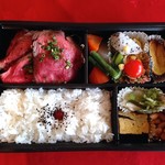 Sutekihausu Akane Ya - 【ローストビーフ弁当】1620円。ヘルシーなので女性にも人気があります。