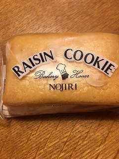 ベーカリーハウス ノジリ name=