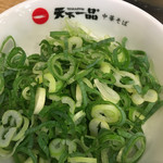 天下一品 総本店 - 