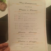 メルジェリーナ - 