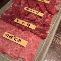 山形山　月島店 - 