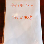 Spice&Dining KALA - 説明めんどうになって来たのね（笑）