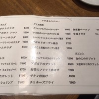 グリル 小松屋 - 