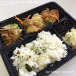 炊 - 中弁当 540円