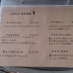 笠間の家 - 冷たい飲み物