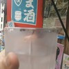 つり橋茶屋