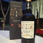 Garden 168 - Kyoto Dry Gin KINOBI