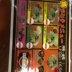 ら～麺藤平 堂島店 - 