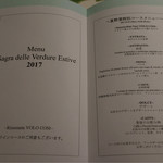 ヴォーロ・コズィ - 