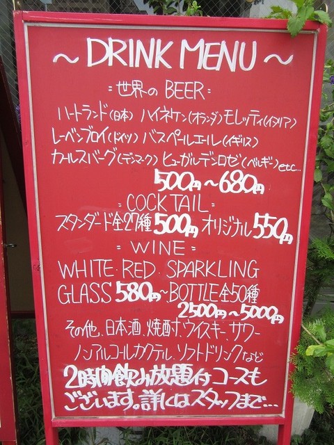 限定お昼のランチ By タクドラの金太郎２ Bar Cafe 炭火焼 ドン ガバチョ 徳島 ビアホール ビアレストラン 食べログ