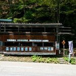 プラーナ零磁場 - 