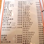 くつろぎ亭ひこべえ  - メニュー