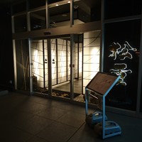 すき焼き 牛しゃぶ 松重 - 