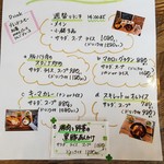 ナチュラルカフェ 四つ葉のクローバー - 