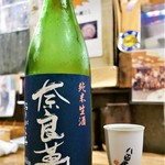 ビストロ割烹 YAOYA - 