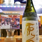 ビストロ割烹 YAOYA - 