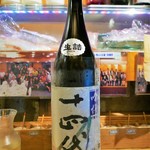 ビストロ割烹 YAOYA - 