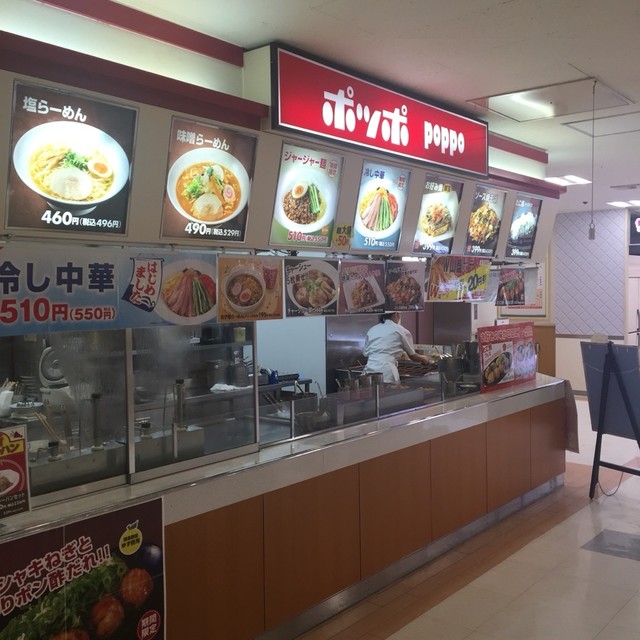 閉店 ポッポ 旭川店 旭川四条 レストラン その他 食べログ 閉店 ポッポ 旭川店 旭川四条 レストラン その他 食べログ