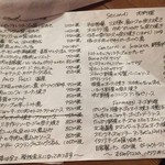 バール デ ブー - 