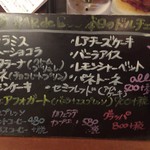 バール デ ブー - 