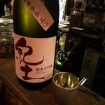 立ち呑み ジャックとマチルダ - 紀土 純米大吟醸
