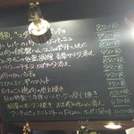 バール デ ブー - 