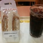 ドトールコーヒーショップ - アイスコーヒーと北海道ポテトコロッケサンドイッチ