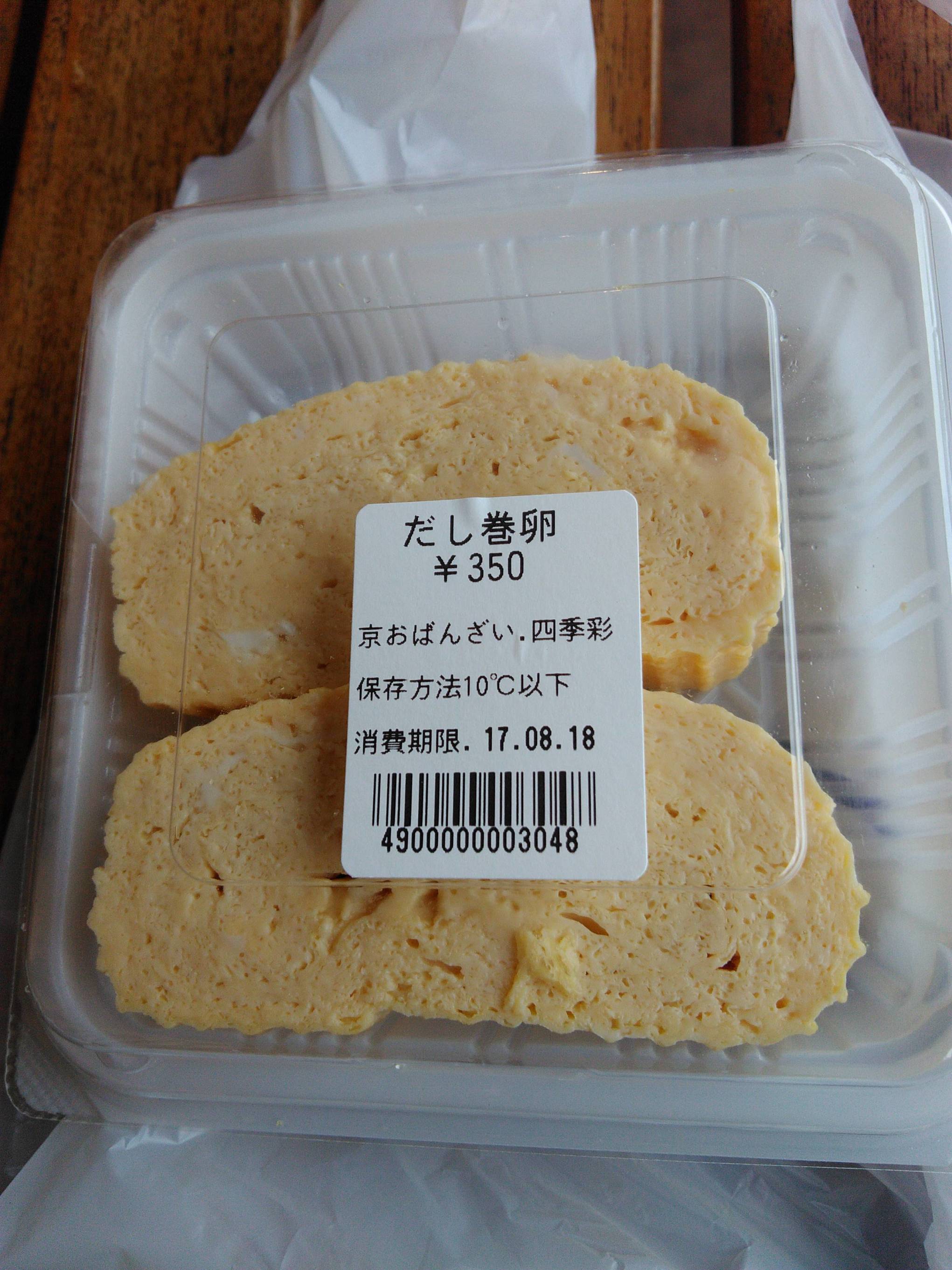 四季彩 追分本店 name=