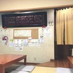 Jiyuuichiya - 2F店内