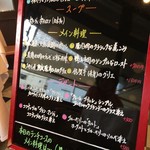 ビストロ ラ ポーレ - ボートを持って来て説明下さいます