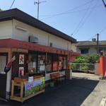 大判焼き　山里 - お店の横は駐車場があるので利用しやすいです。