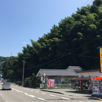 大判焼き　山里 - 国道56号線の向井原から山道になっていくあたりにお店があります。