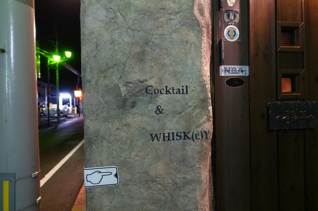 ザ バー コージー（the bar cozy 【旧店名】Cooper's-Bar） - 会津若松（バー）の写真