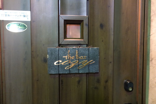 ザ バー コージー（the bar cozy 【旧店名】Cooper's-Bar） - 会津若松（バー）の写真