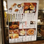 難波千日前 釜たけうどん - 外観