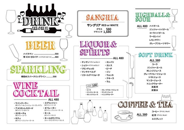 ドリンクメニュー Risa Risa リサリサ 戸田公園 パスタ 食べログ