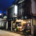 飛騨そば 小舟 - 