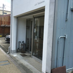 cafe Tomiyama - 