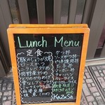 遊 食 酒 空間 カズサ - 店頭ボード、