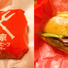 マクドナルド 23号津店