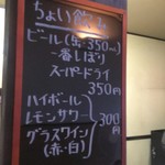 ピッザピッザピッザ - 